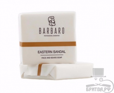 Матирующее мыло для лица и бороды Barbaro "Eastern sandal"