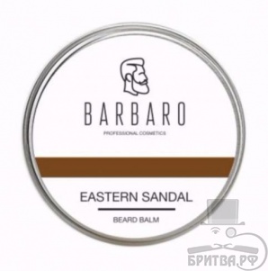 Бальзам для ухода за бородой Barbaro "Eastern sandal"