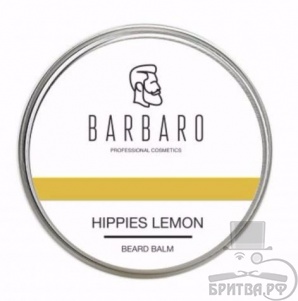 Бальзам для ухода за бородой Barbaro "Hippies lemon"