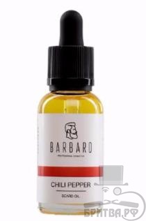 Масло для роста бороды Barbaro "Chili pepper"