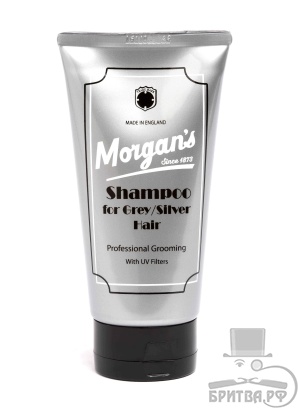 Шампунь для седых и осветленных волос MORGAN'S
