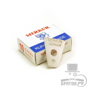 Лезвия (сменные) для Треугольного станка Merkur (Германия)