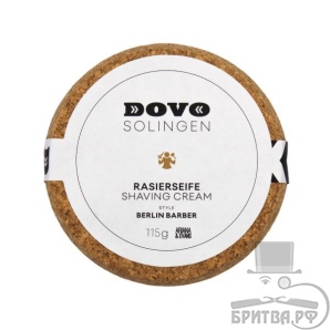Крем для бритья в чаше Dovo Berlin Barber 