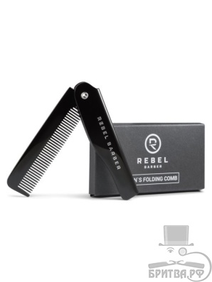Расческа для бороды REBEL BARBER Folding Beard Comb
