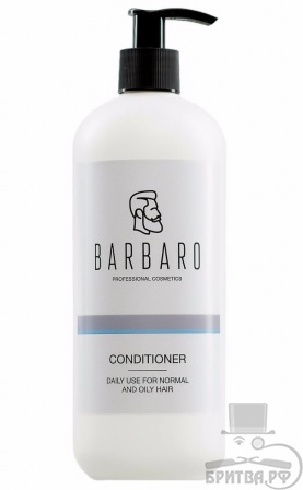 Кондиционер для ежедневного ухода за нормальными и жирными волосами "Barbaro" 500