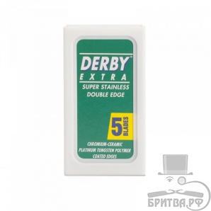 Лезвия (сменные) для Т-образной бритвы Derby (Турция)