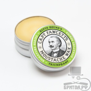 Воск для усов CAPTAIN FAWCETT Triumphant