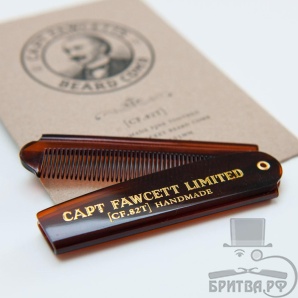 Складная расческа для бороды CAPTAIN FAWCETT