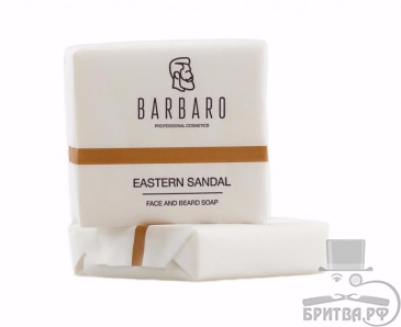 Матирующее мыло для лица и бороды Barbaro "Eastern sandal"