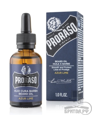 Масло для бороды Proraso Azur Lime