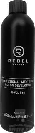 Окислитель для профессиональной мужской краски для волос REBEL BARBER 20VOL