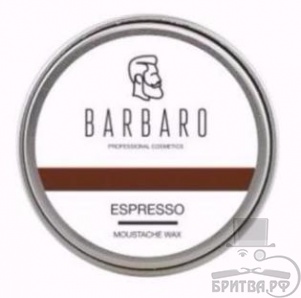 Воск для усов Barbaro "Espresso"