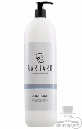 Кондиционер для ежедневного ухода за нормальными и жирными волосами "Barbaro" 1000