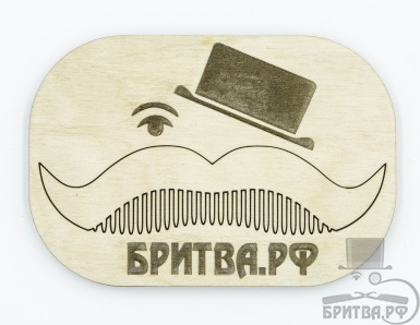 Расческа для бороды и усов Бритва.рф