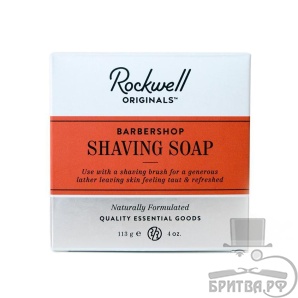 Твердое мыло для бритья Rockwell