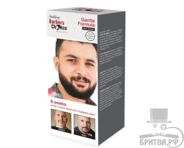 Godefroy Barbers Choice Dark Brown 
