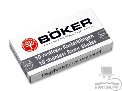 Лезвия для классического станка Boker