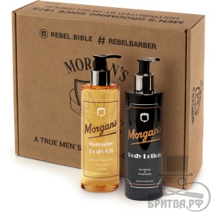 Подарочный СПА набор Morgan's