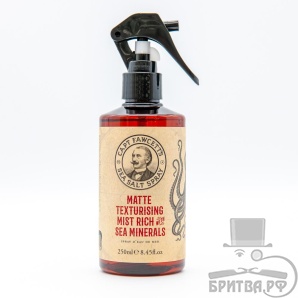 Спрей для волос с морской солью Captain Fawcett