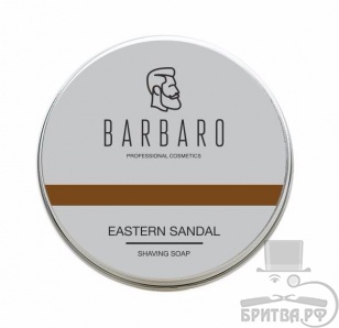 Мыло для бритья Barbaro "Eastern sandal"