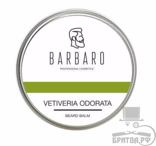 Бальзам для ухода за бородой Barbaro "Vetiveria odorata"