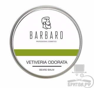 Бальзам для ухода за бородой Barbaro "Vetiveria odorata"
