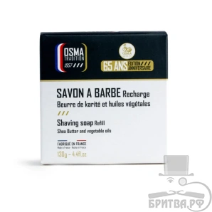 OSMA Мыло для бритья