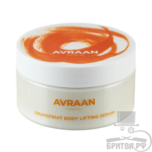 Лифтинг крем-сыворотка AVRAAN Grapefruit