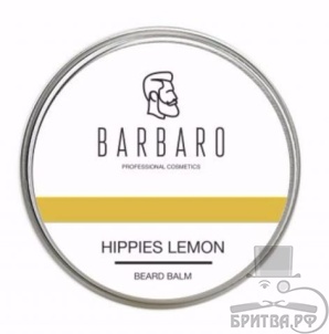 Бальзам для ухода за бородой Barbaro "Hippies lemon"