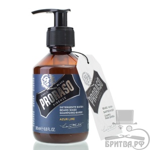 Шампунь для бороды Proraso Azur Lime