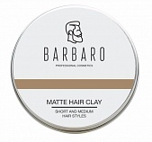 Матовая глина для укладки волос Barbaro, 100 
