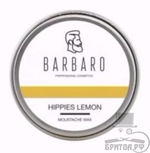Воск для усов Barbaro "Hippies lemon"