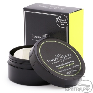 Мыло для бритья Edwin Jagger Limes & Pomegranate (Travel Container) 65 гр