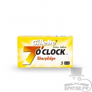 Лезвия Gillette 7 o'clock SharpEdge