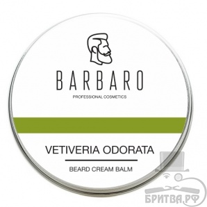 Крем-бальзам Barbaro "Vetiveria odorata", 50 мл.