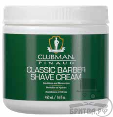 Clubman Shave Cream Классический крем для бритья